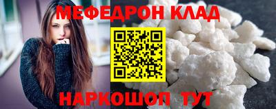 стафф Шахты
