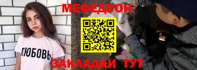 стафф Шахты