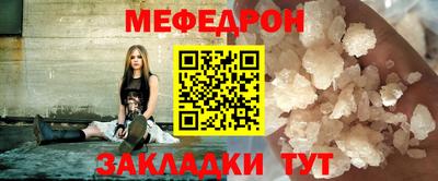 стафф Шахты