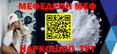 MDMA Premium VHQ Шелехов