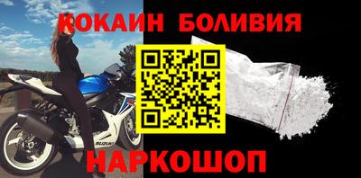 мет Шебекино