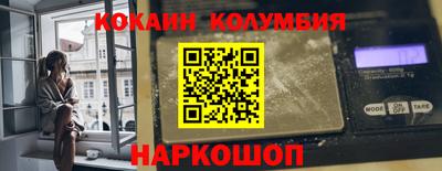 MDMA Premium VHQ Шелехов