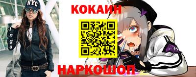 стафф Шахты