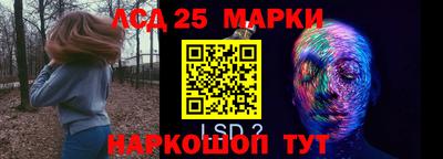 мет Шебекино