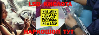 стафф Шахты
