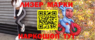 стафф Шахты