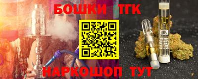 стафф Шахты
