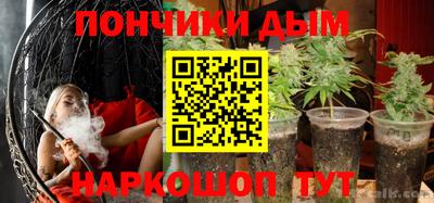 стафф Шахты