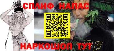 стафф Шахты