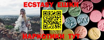 MDMA Premium VHQ Шелехов