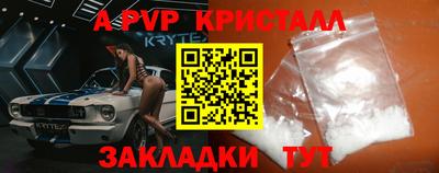 MDMA Premium VHQ Шелехов