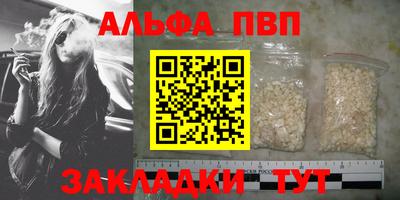 мет Шебекино