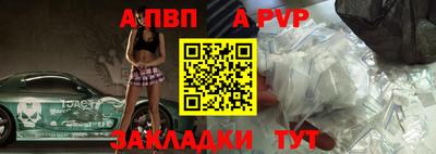мет Шебекино