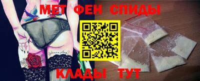 MDMA Premium VHQ Шелехов