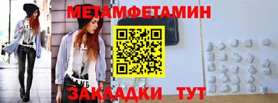 MDMA Premium VHQ Шелехов
