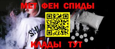 стафф Шахты