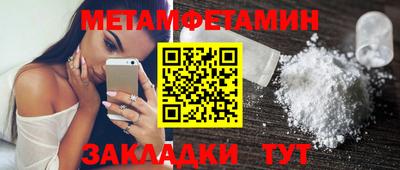 MDMA Premium VHQ Шелехов