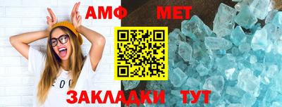 мет Шебекино