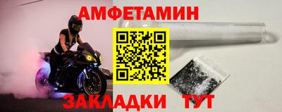 мет Шебекино