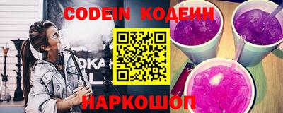 стафф Шахты