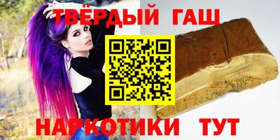 стафф Шахты