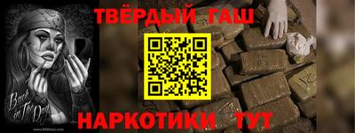 мет Шебекино