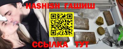 мет Шебекино