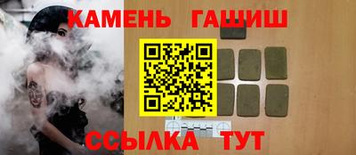 мет Шебекино