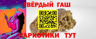стафф Шахты