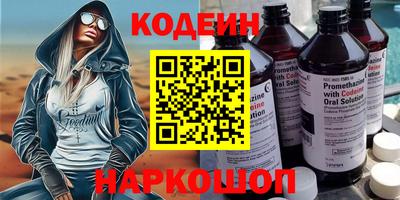 мет Шебекино