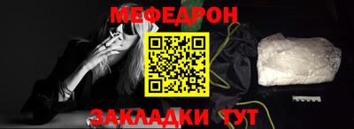 мет Шебекино