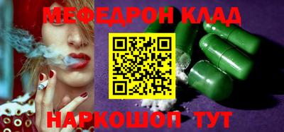 стафф Шахты