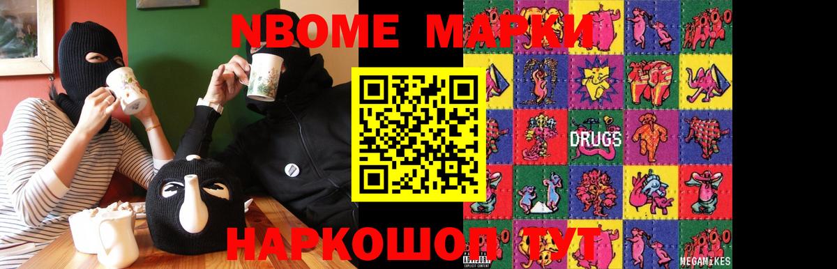 ЛСД экстази кислота Кузнецк