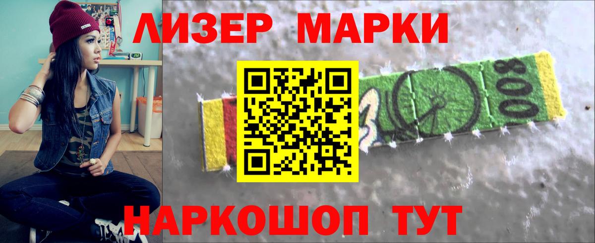 Кузнецк  Лсд 25 экстази кислота  ОМГ ОМГ   Вход с VPN 