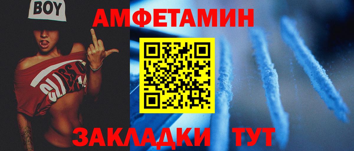 Кузнецк  МЕТАМФЕТАМИН кристалл  Вход с VPN 