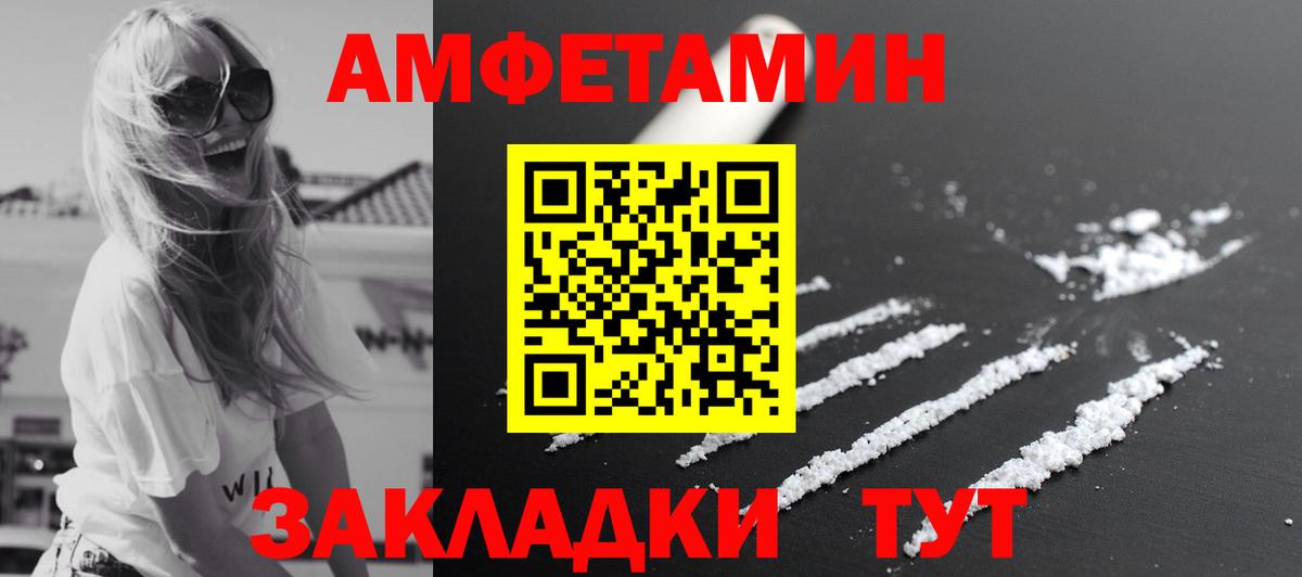 Первитин витя Кузнецк