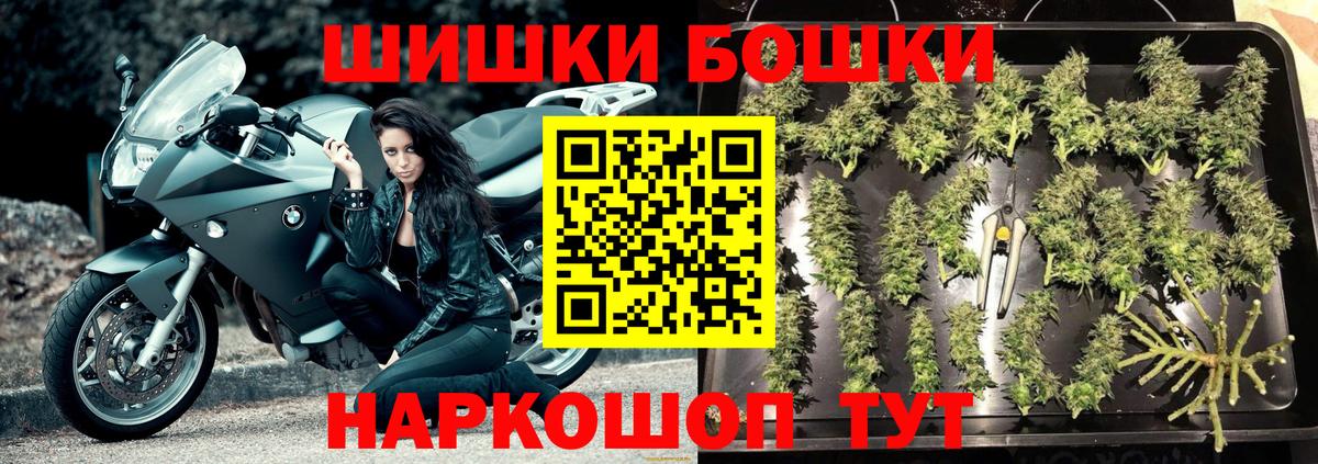 Кузнецк  Марихуана тримм  Каннабис тримм  Вход с VPN  МАРИХУАНА семена 